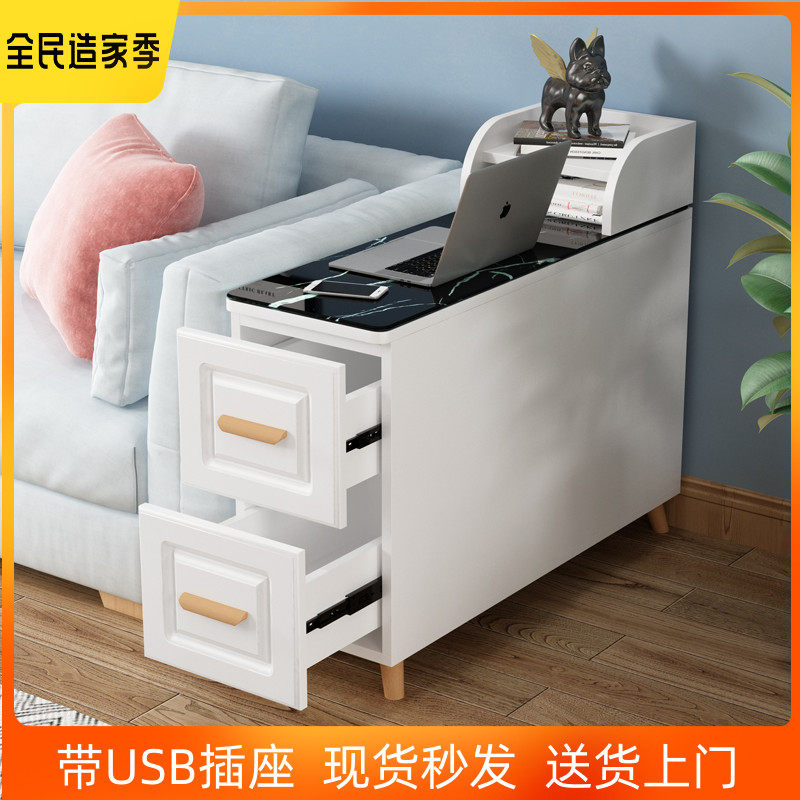沙发边几柜侧边柜客厅家用扶手柜几角窄小柜子可移动实木腿
