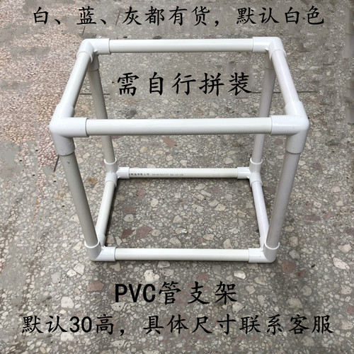 PVC管支架 鱼缸龟缸红色橙色过滤盒 过滤箱支架 货架 塑料置物架