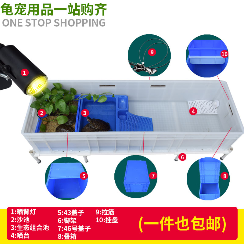 养龟缸沙池爬梯带食槽爬卖垫箱叠箱晒台龟箱盖子挂盆龟箱配件图片
