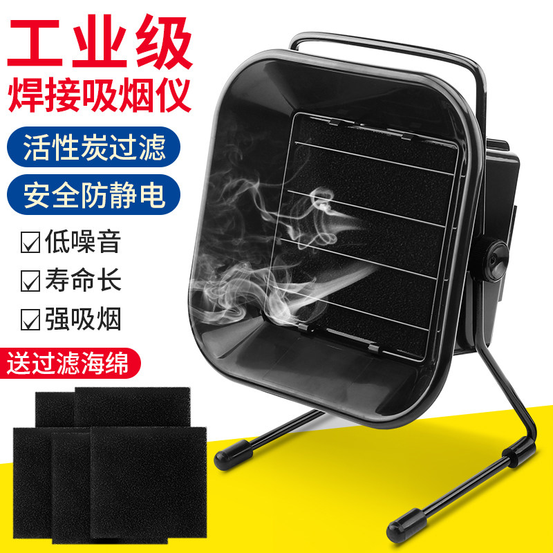 鹿仙子工业吸烟仪焊锡烟雾净化器电烙铁排烟带小型风扇焊接抽烟机