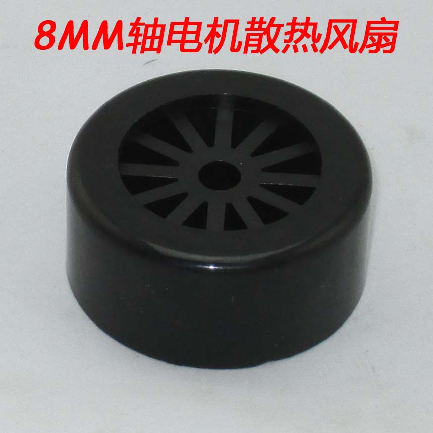 美国电机E543 E240主轴电机风扇