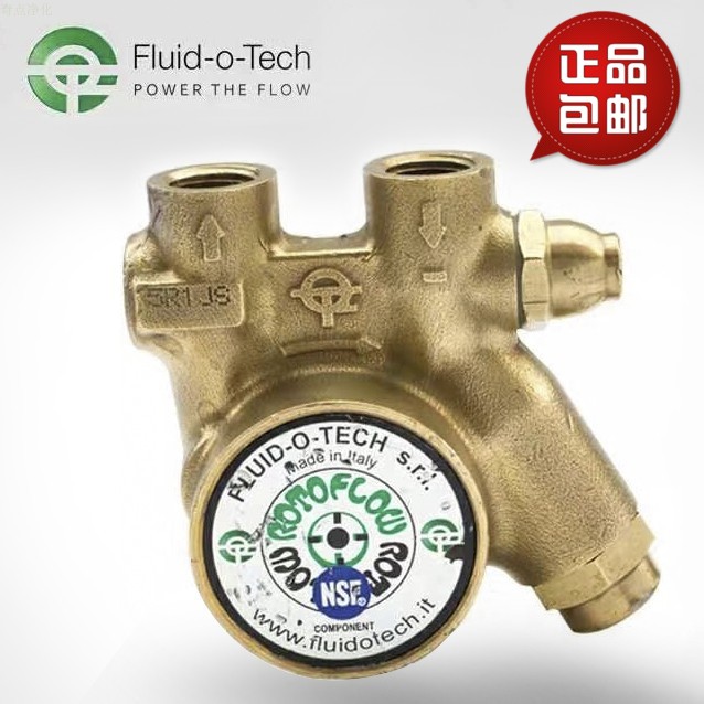 福力德铜水泵旋转水泵泵头增压泵可乐机咖啡机商用配件