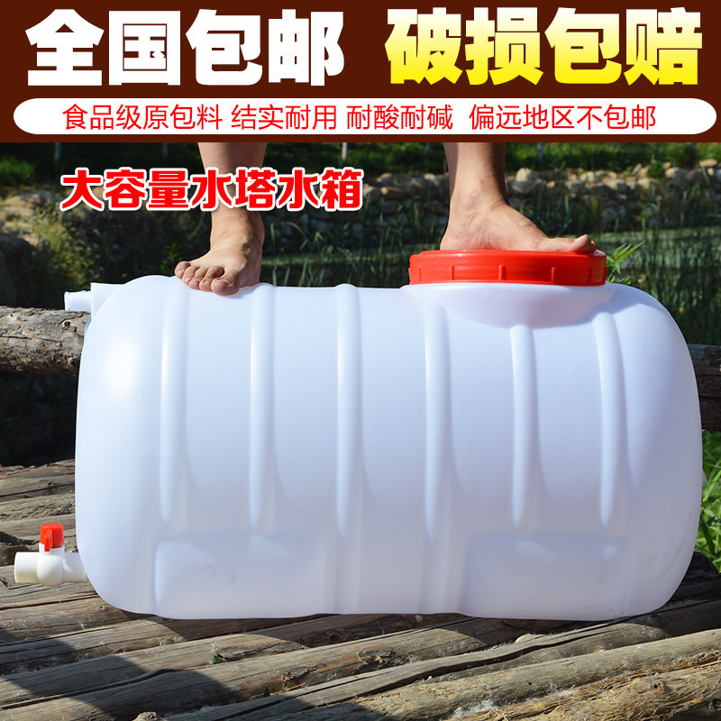 食品级200L卧式圆形大塑料储水桶大号容量带盖子太阳能晒水塔困水