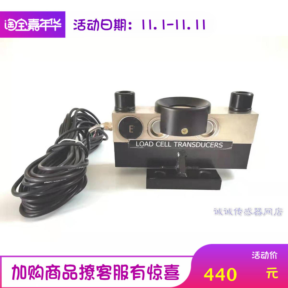 柯力地磅传感器QS-D数字电子磅秤传感器80/100/120/150吨感应器