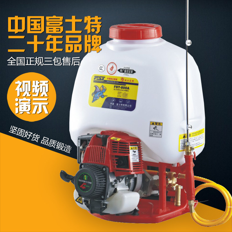速发高压农用汽油打药机园器果树四冲程背负喷雾林铜泵华盛