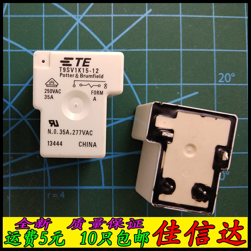 速发TSV1K15-12 250VAC 5A 12V 4脚 功率继电器  TE/泰科