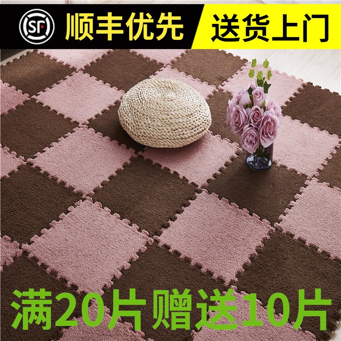 速发地毯绒儿可爱泡沫方窗飘块家用加厚面童环保卧室满铺地垫