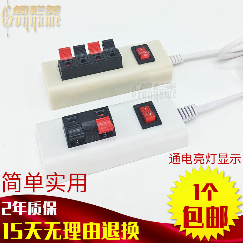现货速发试灯夹子 带开关线快速接线夹测试夹 试灯盒子 灯具试电