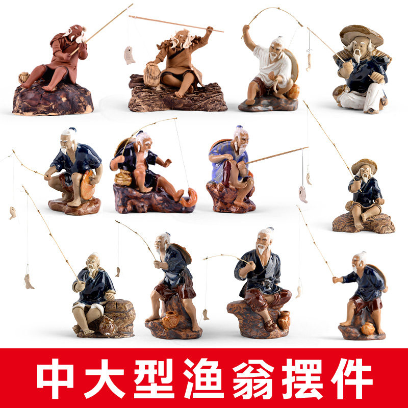 现货速发盆景装饰摆件陶瓷渔翁多肉假山吸水石上水石鱼缸微景观家