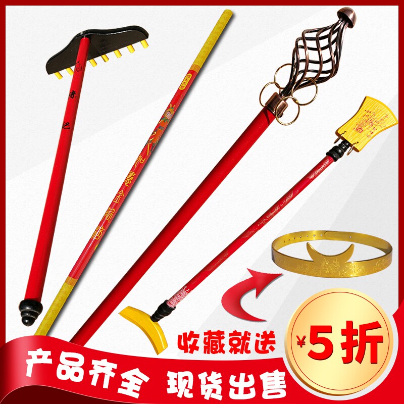 速发金箍棒儿童玩具男孩兵器九齿钉耙禅杖木质伸金棒合缩套装