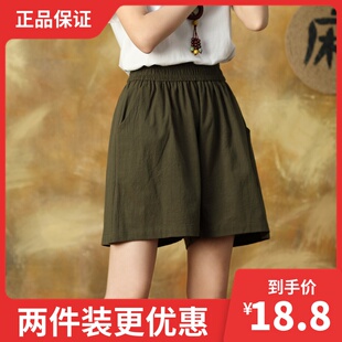 速发棉麻短裤2021夏薄款宽松大码高腰百塔紧分腰休闲阔腿五松裤