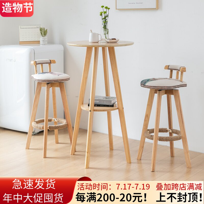 现货速发简约全实木小型圆吧台台靠窗酒吧桌椅小高台桌家用高脚桌