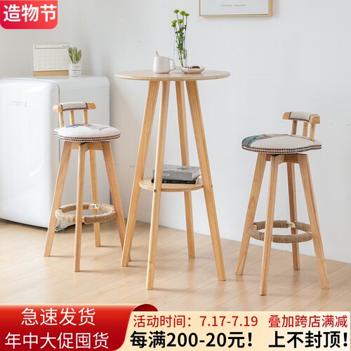 现货速发简约全实木小型圆吧台台靠窗酒吧桌椅小高台桌家用高脚桌