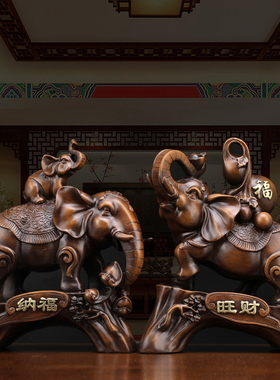 速发招财大象家对一装客厅玄关领导办公室桌面博古架酒柜子居饰品