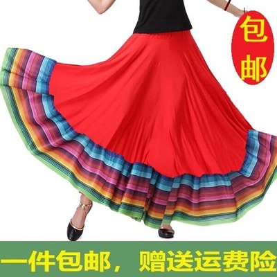 速发6米大摆裙子跳舞半身裙新疆舞蹈交谊舞广场舞中裙藏族舞蹈长