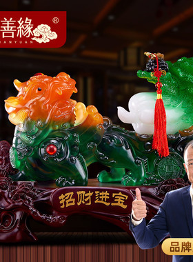 速发招财进宝貔貅摆件桌号饰财皮丘白菜店铺开业送礼办公大摆设装