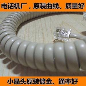 电话线打结价格 电话线打结图片 星期三