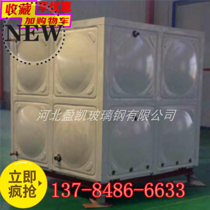 厂促202130立方玻璃钢组q合水箱 大型玻璃钢水罐 成品热水蓄水品