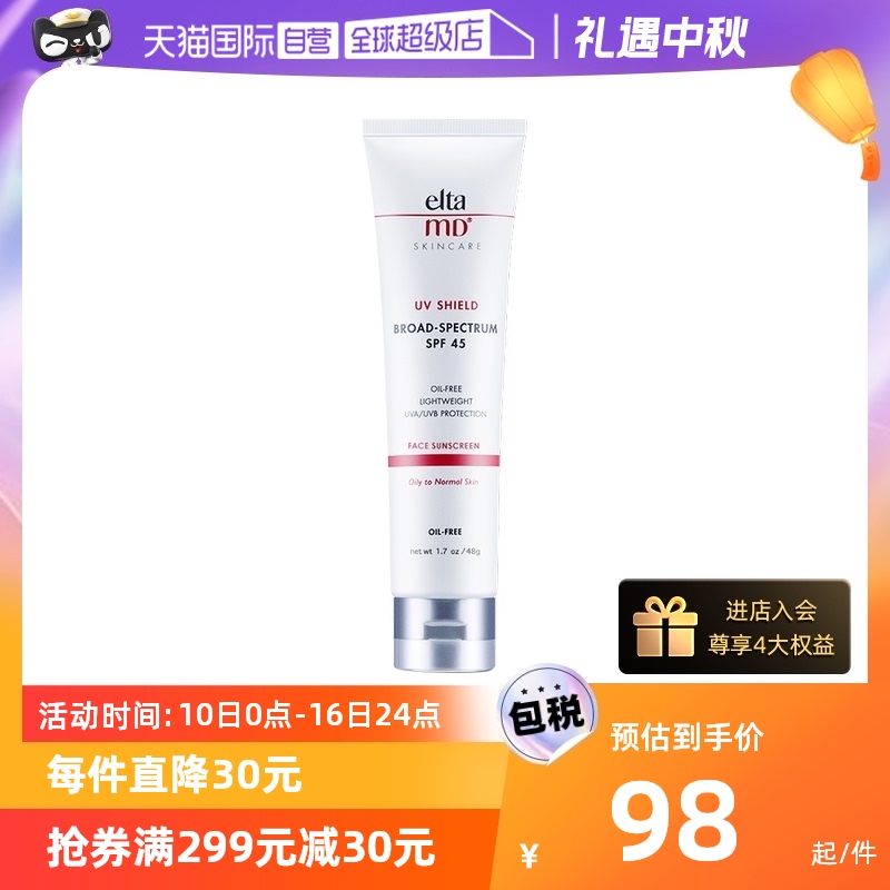 ����Ӫ��eltamd��ɹ˪�沿������ˬ����ͼ