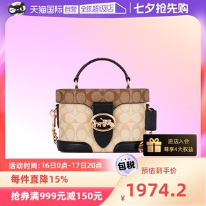【自营】COACH 蔻驰 女士GEORGIE 系列手提包单肩包卡其色