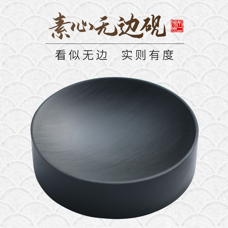 无边圆池素式至简实用简约文房四宝书法书画歙砚砚台徽墨条宣纸笔