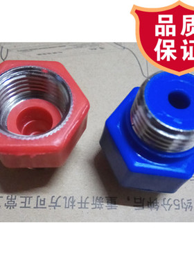 适用于Whirlpool惠而浦电热水器红色蓝色绝缘体配件防电墙龙头上