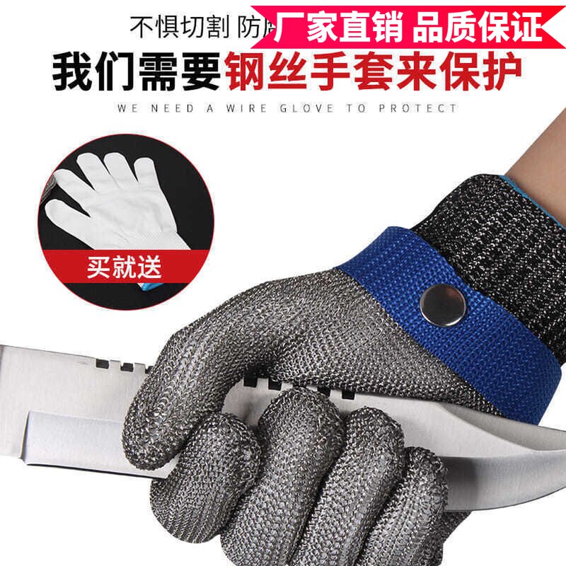 5级防切割调酒师专用切冰手套 锯冰削冰锥凿冰球钢丝防刺铁手套图片