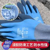 园艺手套防次防水 拔草种花养花劳保花艺耐磨多功能透气防护手套