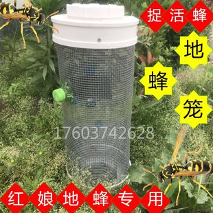 抓马蜂笼钢丝g地蜂笼捉胡蜂红娘蜂笼网袋马蜂服装蜂窝袋子收活蜂