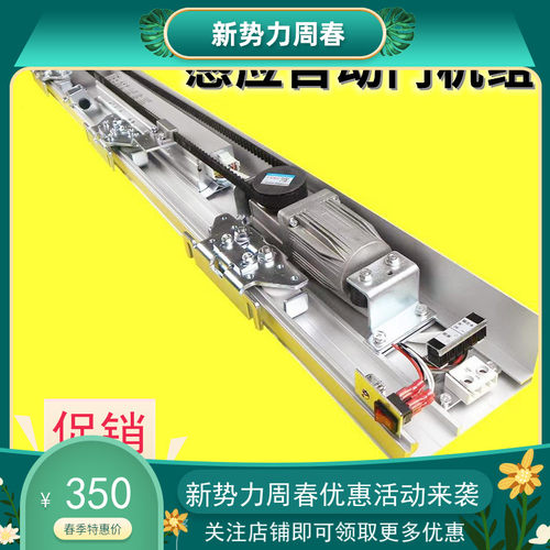 自动新款上海市电机整套机组门禁系统轨道控制器电动玻璃门平移门