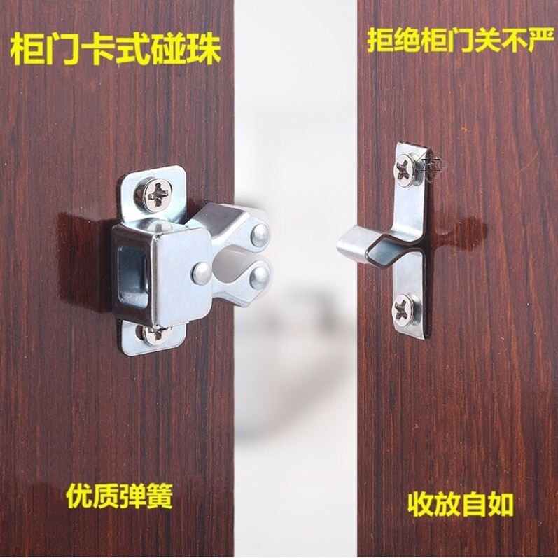 室内防开弹簧锁碰珠柜子门顶珠柜门E吸弹簧橱柜门磁碰衣柜门柜吸
