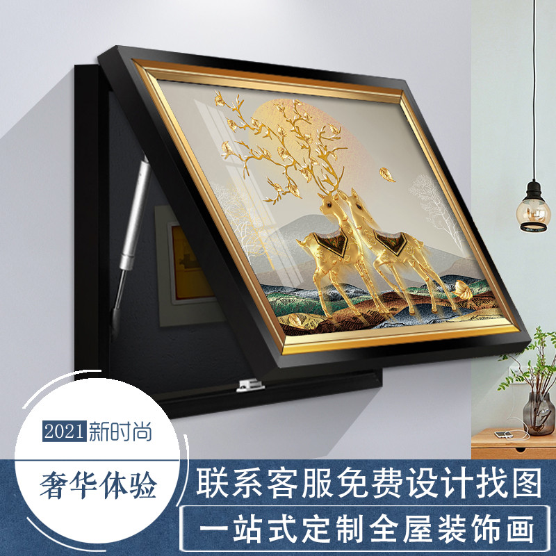 轻奢风隐藏配电箱装饰画麋鹿大象遮挡电表箱画液压推拉免打孔壁画