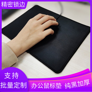 广告鼠标垫批量定制小号黑色超大加厚桌垫游戏办公LOVGO订做鼠标