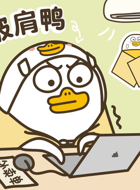 小刘鸭杂货铺办公室午睡毯子披肩毯空调毯夏Q天披风毯午休小毯子