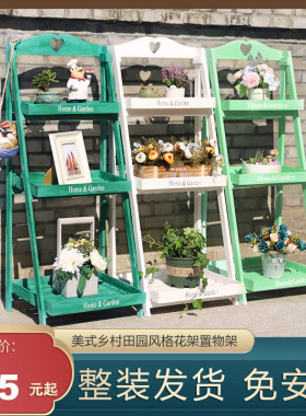 美式乡村多层折叠实木花s架阶梯落地式多层简约方形置物架阳台摆