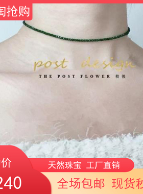 满漫珠宝十年老店气质款转运天然绿砂石锁骨项链颈圈招财圣诞礼物