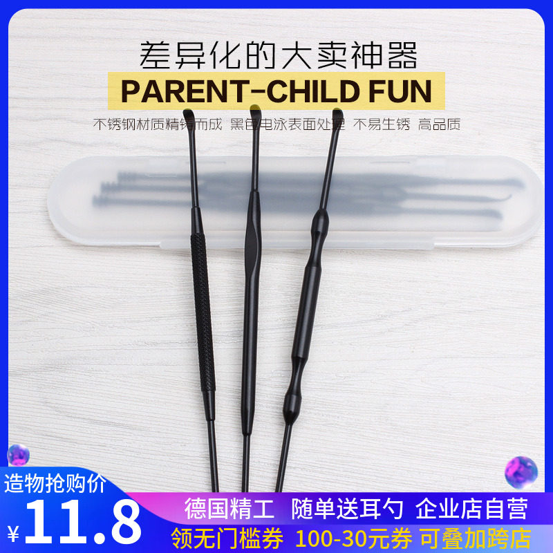 旋转掏耳勺神器掏耳洞工具耳爬子套装扣耳屎趴抠耳朵淘耳扒挖耳勺
