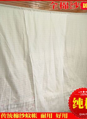 老式宫廷蚊帐纯棉纱1.5米方顶传统加密厚防尘顶单门家用1.8m莲花