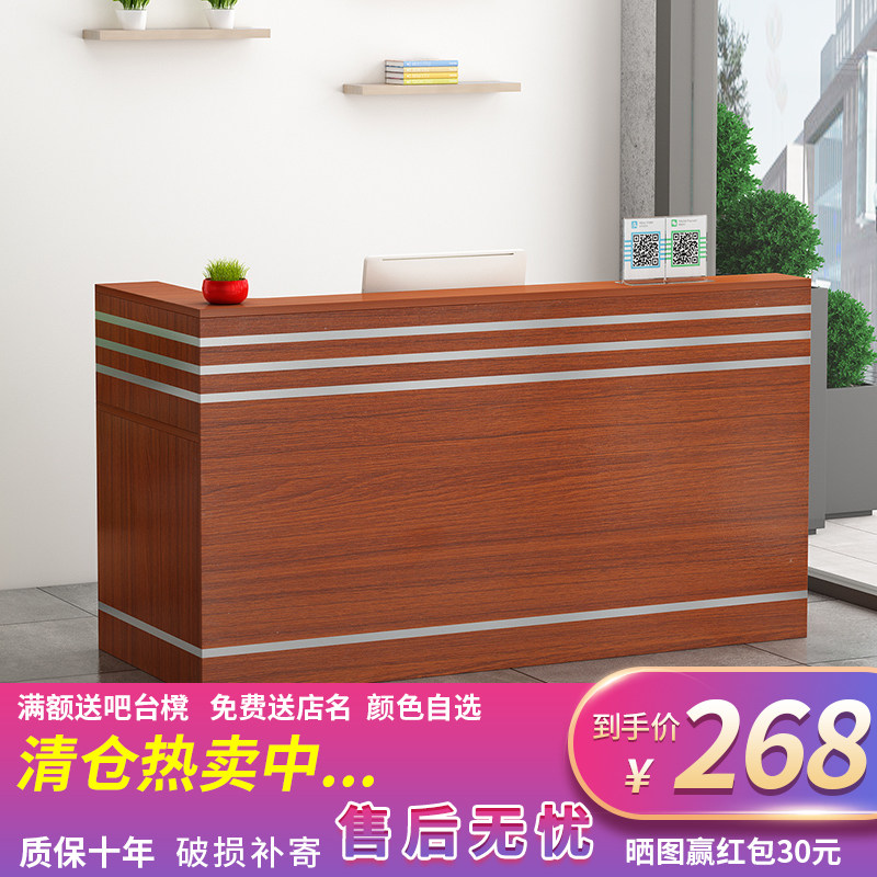 转角收银台柜台前台接待台简约现代饭店美容院服装店酒店吧台桌