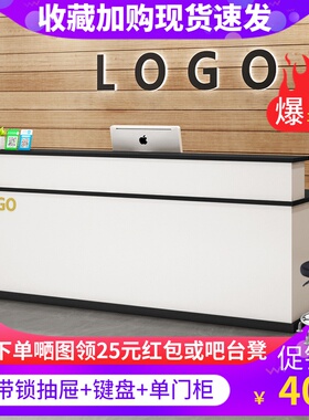 简约现代黑色收银台吧台前台接待台培训班美容院服装店柜台桌商用