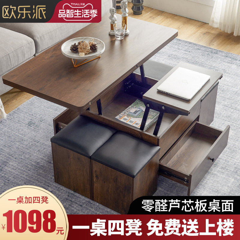 多功能茶几组合秒变餐桌两用小户型创意升降折叠可移动整装茶几
