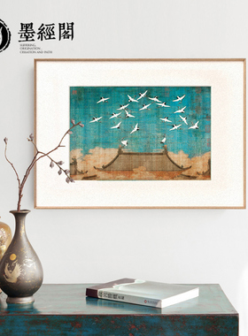 新中式装饰画字画餐厅茶馆墙面挂画卧室床头客厅书房玄关礼瑞鹤图