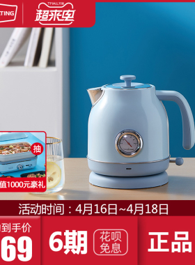 拓电D量463家用复古电热水壶保温一体烧水壶304不U锈钢大容K璞水