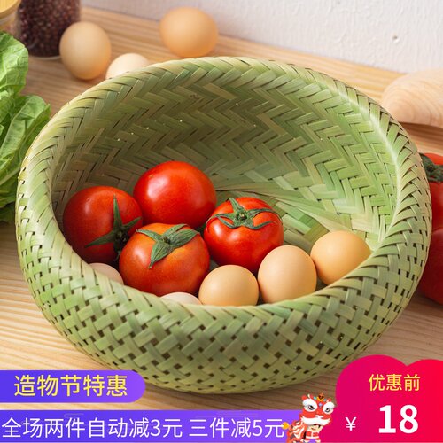 竹篮手编零食篮茶几收纳篮桌面鸡蛋篮竹编水果T篮家用竹制品厨房