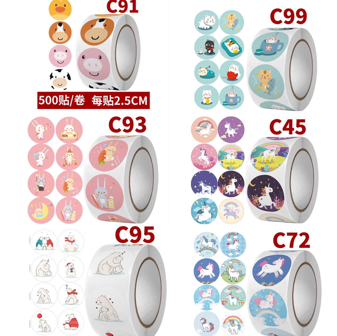 圆形卡通动物不干胶标签可爱猫咪教师奖励贴纸学校手工制作封口贴