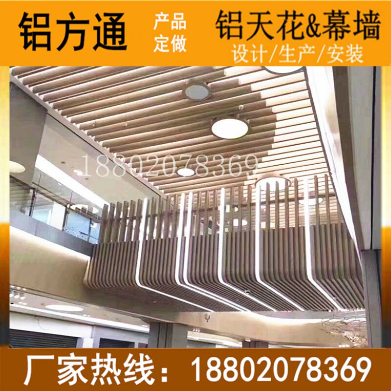铝合金方通吊顶/铝合金铝方通建筑装饰铝方通/木纹铝方通吊顶厂家