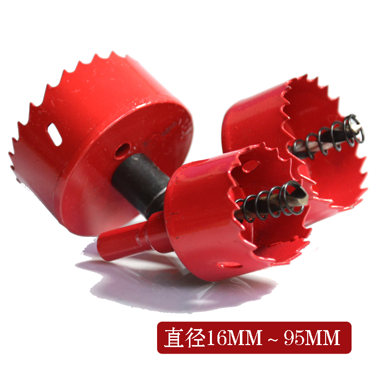 双金属开孔器木工35 50 60 75 150mm石膏板开孔器 塑料木工钻头