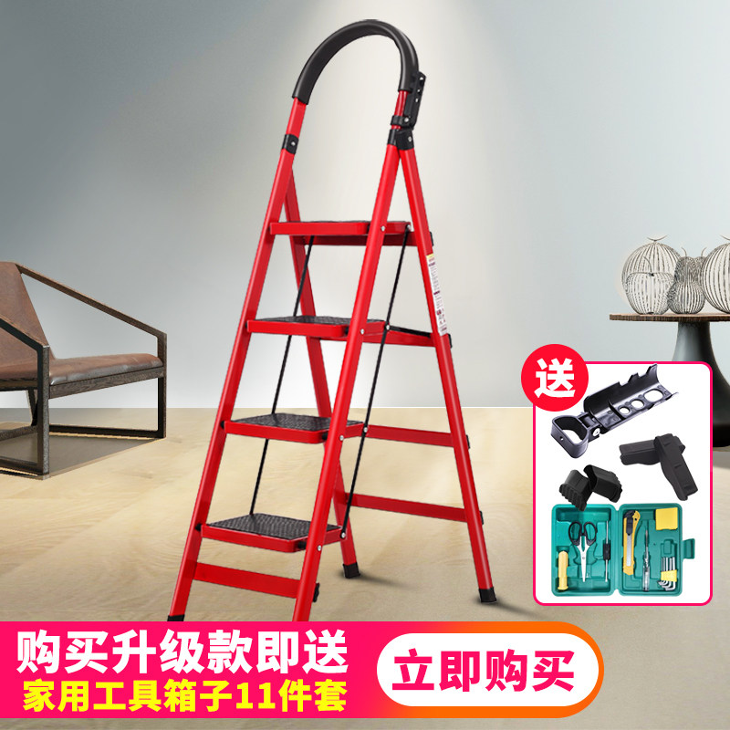 储冠家用梯子折叠伸缩铝合金合梯扶梯爬梯室内多功能加厚人字叉梯