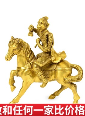铜马摆件纯铜铜制工艺品摆马上封侯铜猴骑马办公室家居工艺饰品