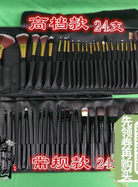戏曲化妆品古装高品质羊毛化妆y刷专业化妆刷套装化妆笔化妆刷套